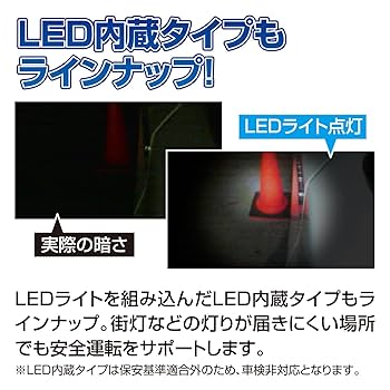 Amazon.co.jp: データシステム 車種別サイドカメラキット (LED